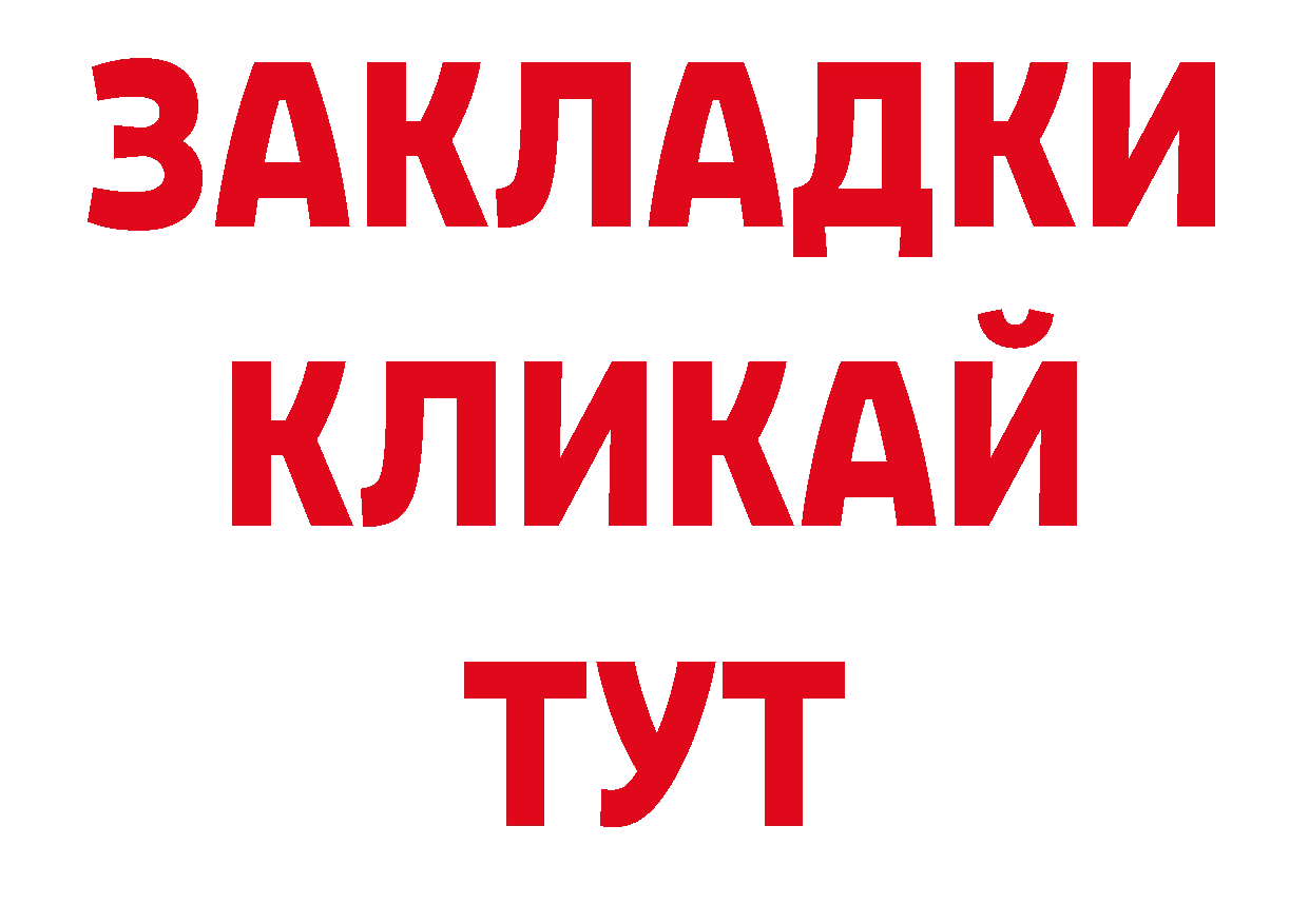 КОКАИН Перу рабочий сайт сайты даркнета гидра Туринск