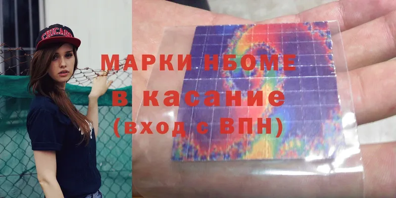 KRAKEN ссылка  Туринск  Марки NBOMe 1,5мг  продажа наркотиков 